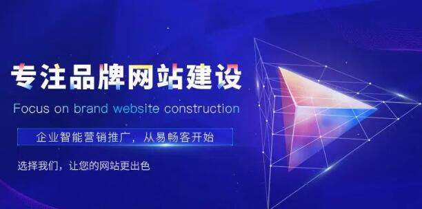 首頁(yè)調(diào)整以后網(wǎng)站SEO優(yōu)化該怎么做？