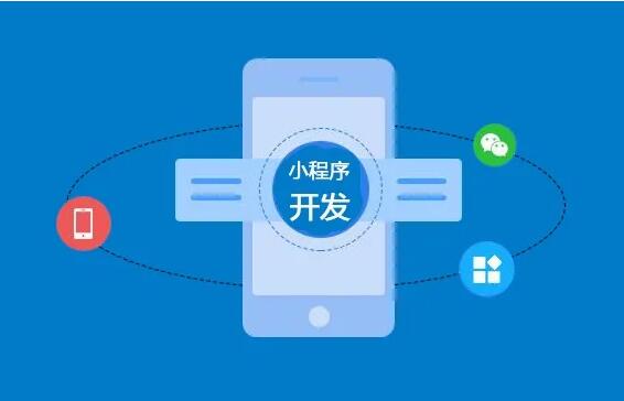 微信公眾號和小程序綁定方法