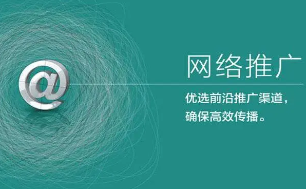 公司網(wǎng)站推廣的總要性，三分建七分推