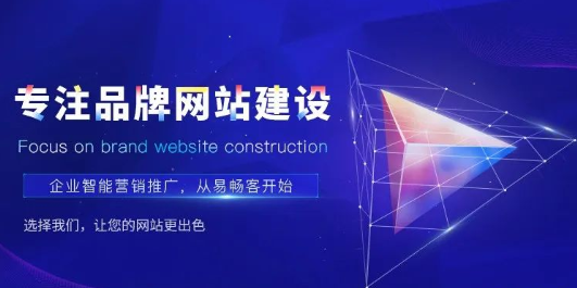 如果網(wǎng)站首頁調(diào)整以后網(wǎng)站SEO優(yōu)化該怎么做？