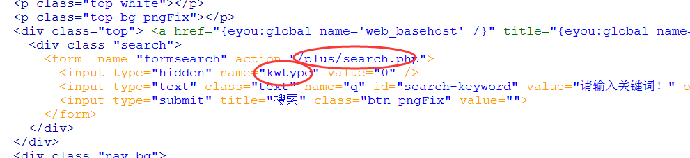 織夢轉eyoucms模板標簽問題修改(圖9) 織夢轉eyoucms模板標簽問題修改(圖9)