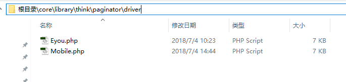 分頁將‘上一頁’、’ 下一頁’ 改為  ‘<’’  > ’(圖1)
