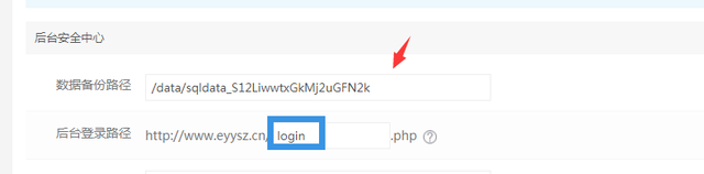 易優(yōu)cms安全設置問題綜述(圖1)