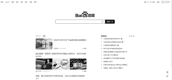 每到一個時間段，網(wǎng)站總要變灰。網(wǎng)站頁面黑白色濾鏡效果實現(xiàn)技巧