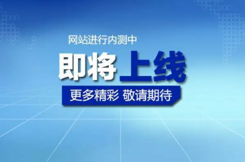 網站建設中網站測試的重要性不容忽視