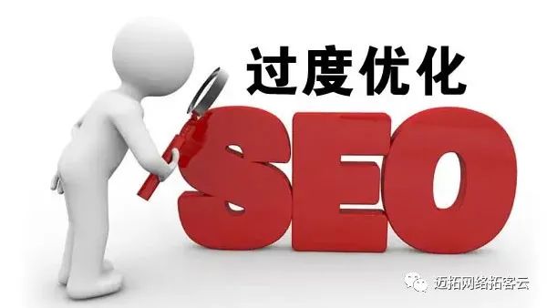 公司網(wǎng)站SEO優(yōu)化要求有哪些？