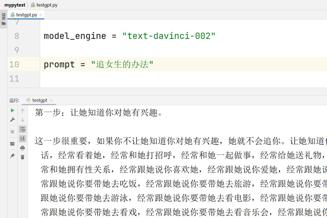 分享一個chatgpt代碼！直接可以運(yùn)行，Chatgpt代碼分享