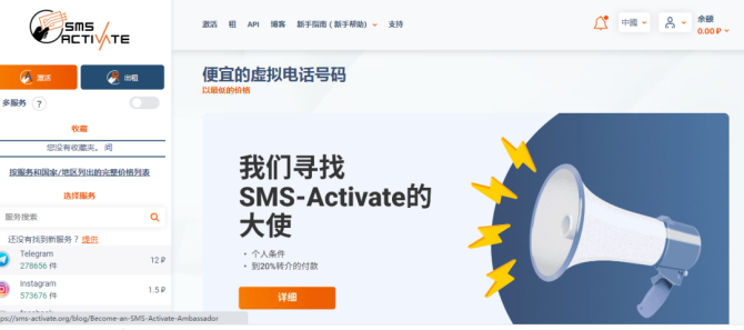 新知達(dá)人, 手把手教你急速注冊(cè)ChatGPT賬號(hào)！珍藏版！??！