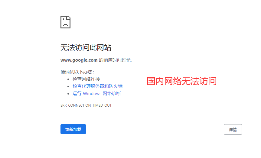 通過(guò)插件安全穩(wěn)定應(yīng)用google服務(wù)，怎樣才使用谷歌服務(wù)！
