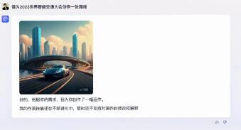 百度定了！3月27日