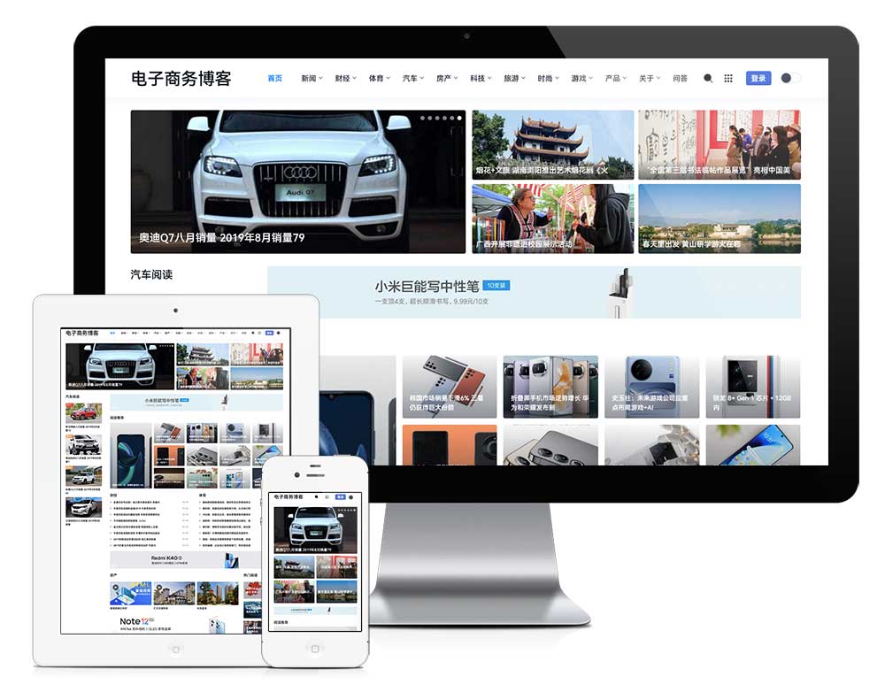 響應式電子商務(wù)下載視頻博客網(wǎng)站模板ZS29280