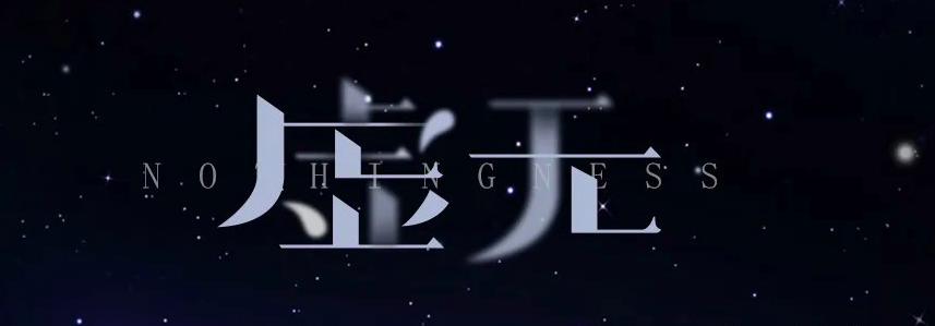 作為一個Pythoner，你真的懂None么？